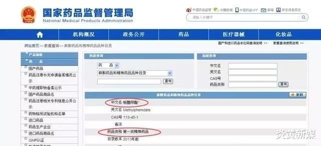 炎黄新媒|高考前被查出染上毒瘾!孩子竟说是妈妈喂的?最小受害者才14岁!