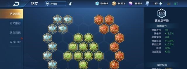 孙尚香：王者荣耀：孙尚香要不要出黑切？很多人错了，实测数据告诉你答案