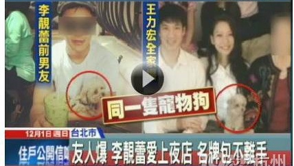 王力宏|起底港台“天王嫂”，她们可不是没有故事的女同学，看完心情复杂