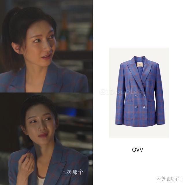 江疏影|江疏影真的太会穿，《三十而已》里的职场穿搭太好看，每套都出彩
