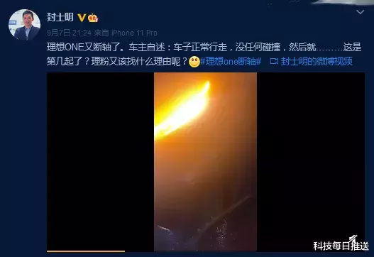 断轴|一年97起事故10次断轴，看到这个品牌有多远躲多远！