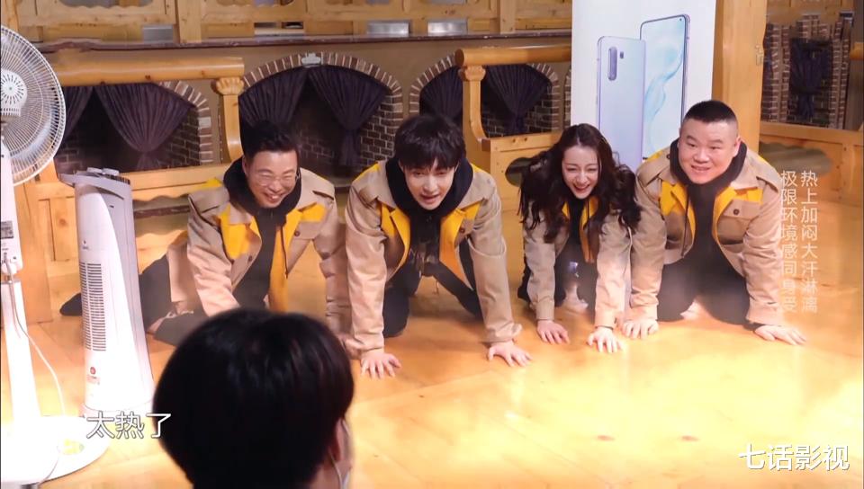 张艺兴:张艺兴与《极限挑战》,相互成就之后,也到了必须分手的时刻