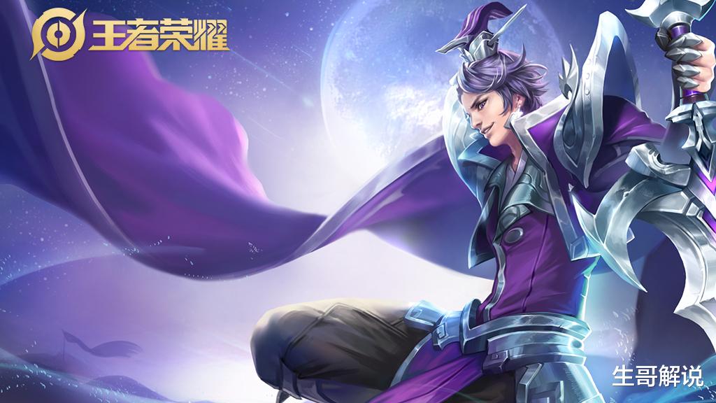 霸者重装|王者荣耀：霸者重装别随便买，只有这5位英雄最适合