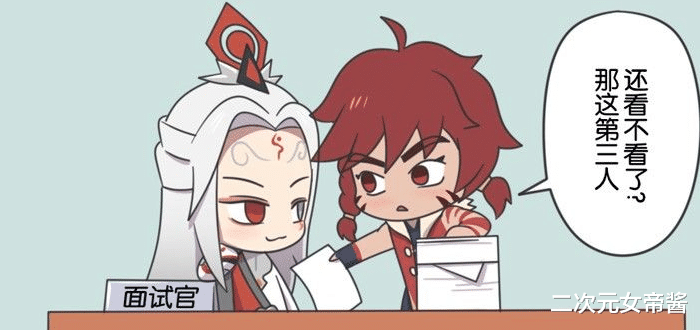 李元芳|王者漫画：尧天是看颜值的组织，明世隐不想承认，但被程咬金拆穿