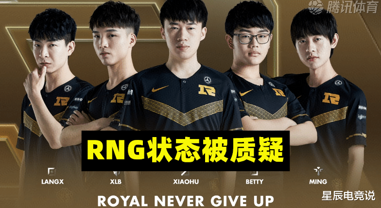 [RNG]Uzi掩盖了RNG其他队员的平庸？对阵FPX全员集体拉跨，引观众反思