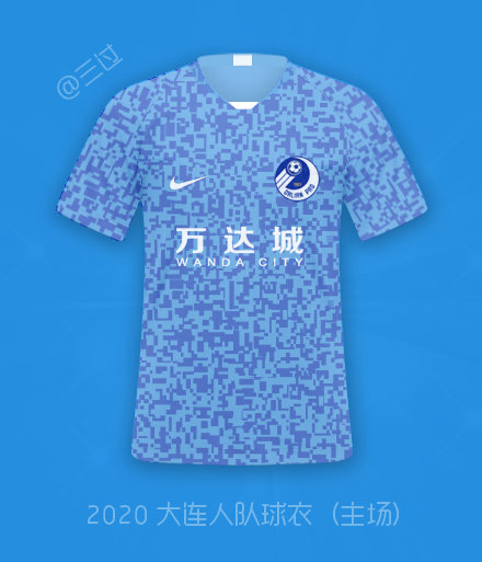 法国队：2020赛季中超16队球衣全部揭晓，新土豪有新设计，多队有新变化