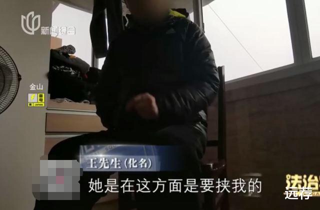 远荐|上海70岁大爷爱上小30岁女子!把500万的房子送给她!