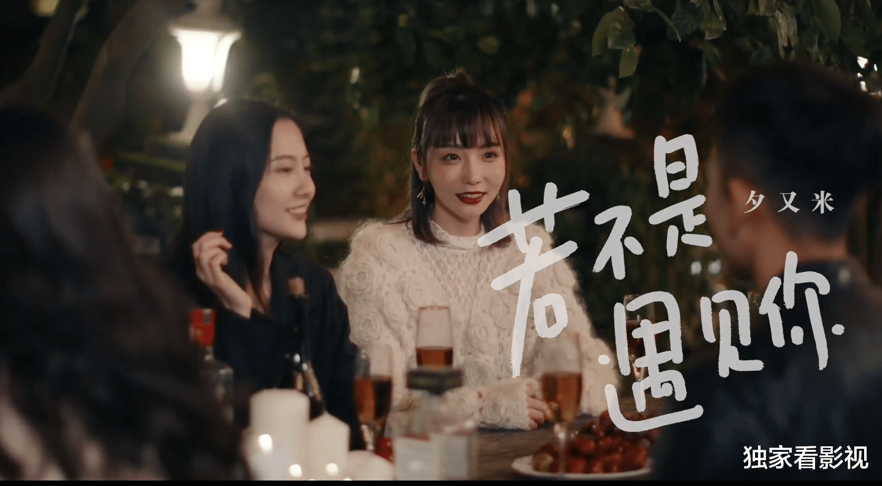 高晓松|夕又米离开高晓松后人生开挂？当设计师还发新歌，谈白羊座恋爱观