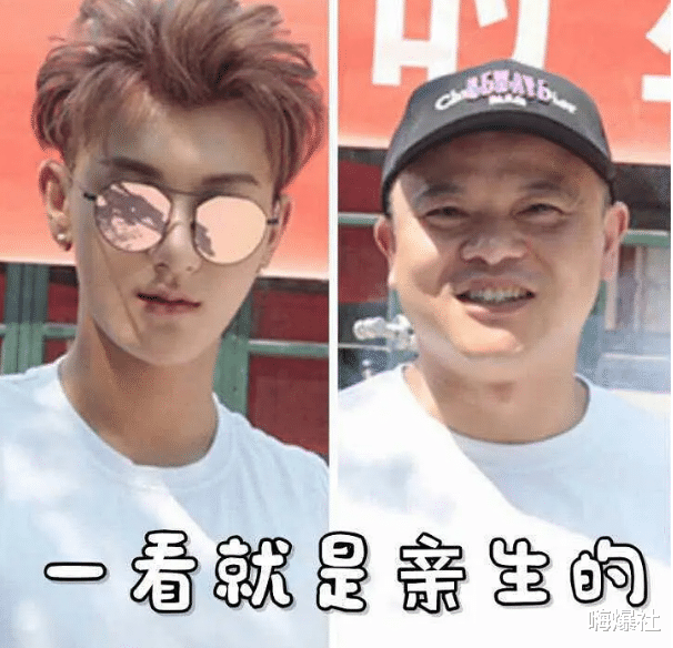 黄子韬|当红男星父亲去世，留下200亿财产，小时候骗他豪宅都是租来的