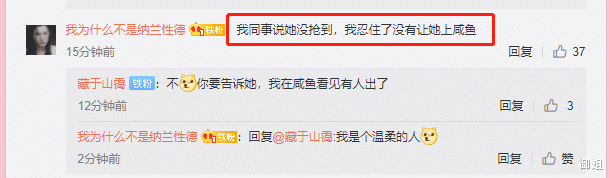 「肖战」肖战代言米饭1分钟5万份售罄，半小时后被当二手卖，一份涨102元