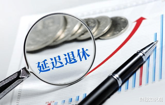 『退休』社保未交满15年却面临退休,要怎么办?新规下,通通这样处理