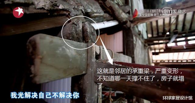 []一家7口挤14㎡，爸爸和姑妈姑父睡，毫无隐私，床铺晃动嘎吱响