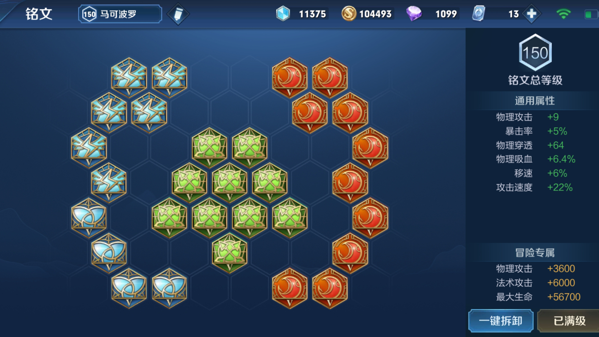 王者荣耀|王者荣耀天云：马可波罗不出伤害？那是6个细节处理不到位！