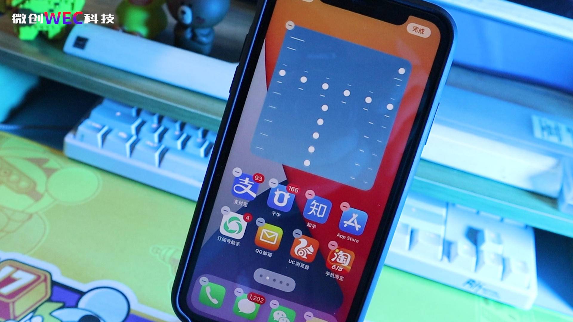 「iOS14」iOS 14内测版更新体验:加入了这么多新功能,用起来会怎么样?