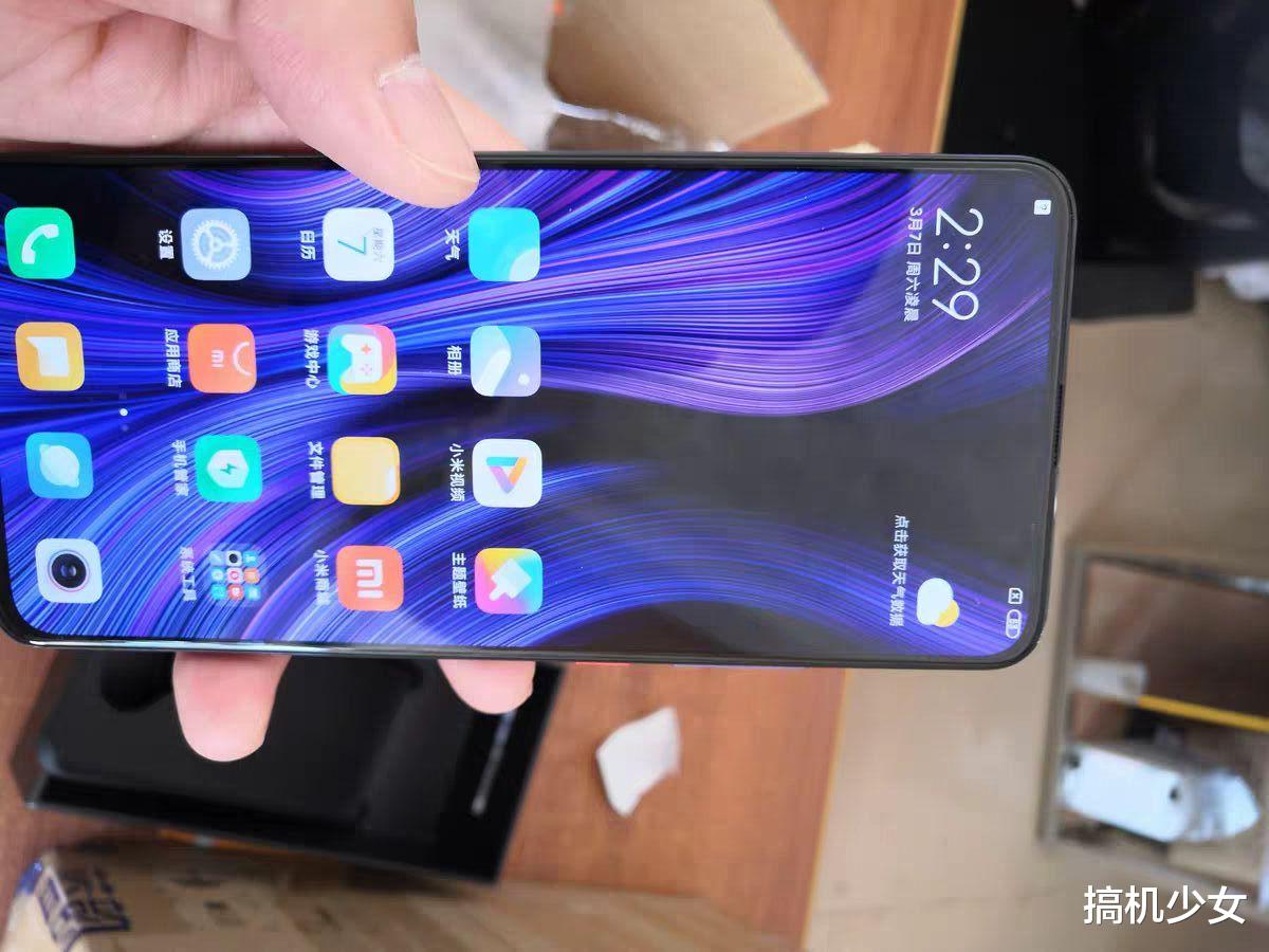 支付宝■小米彻底爆发，2799元的骁龙865旗舰机，还有真全面屏+4700大电池