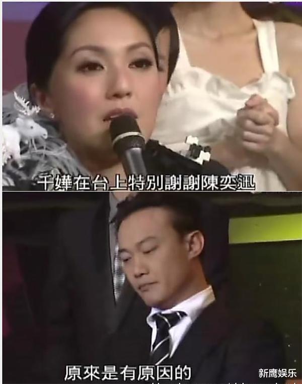 #陈奕迅#为杨千嬅2次落泪的陈奕迅，为何转身娶了品味差还败家的徐濠萦？