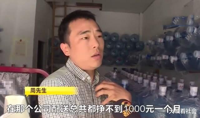 镇江@到写字楼送桶装水，被要求每月交1000元，物业：电梯使用费