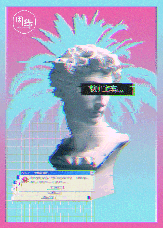 为什么《野狼disco》这么上头？