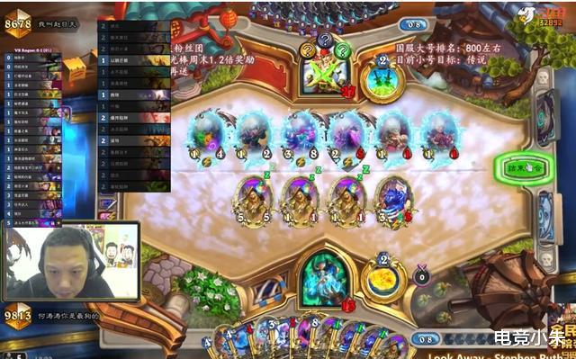 炉石传说|炉石传说：来快乐扎针？玩家：幻觉药水和龟龟，挑一个上路吧