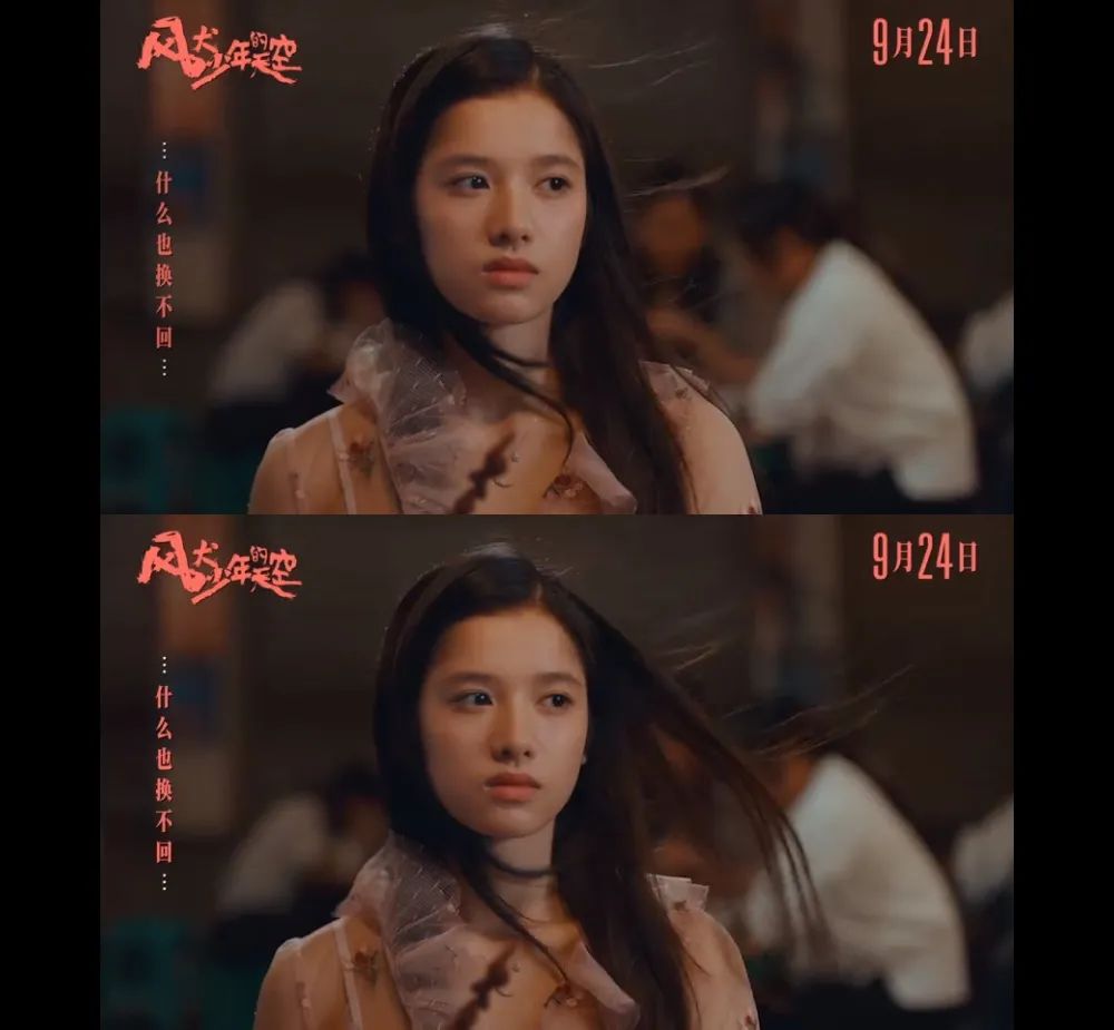 风犬少年的天空|巨好看 | 《风犬少年的天空》能成为属于00后的那部青春片吗？
