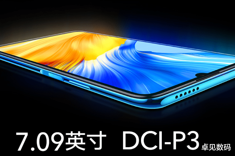 荣耀|续航最强的荣耀5G，标配5000mAh大电池，售价不到两千！