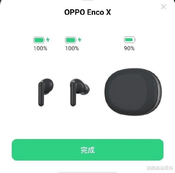 社交|苹果首款！AirPods Studio月底发布：2346元起