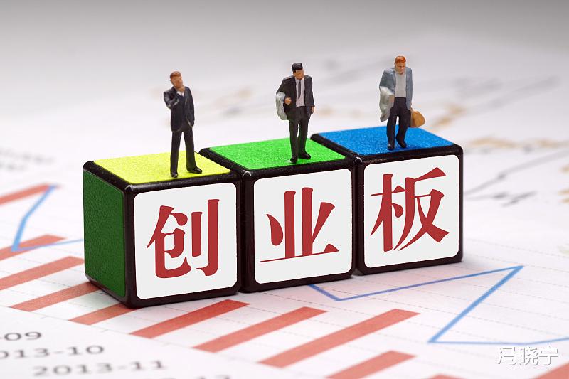 创业板@创业板会一直涨，涨到你怀疑人生，涨到你敢追高，就开始跌了