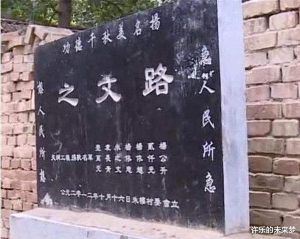 朱之文|6月2日，朱之文\砸\村民饭碗，13天后，村民在他家中自杀？