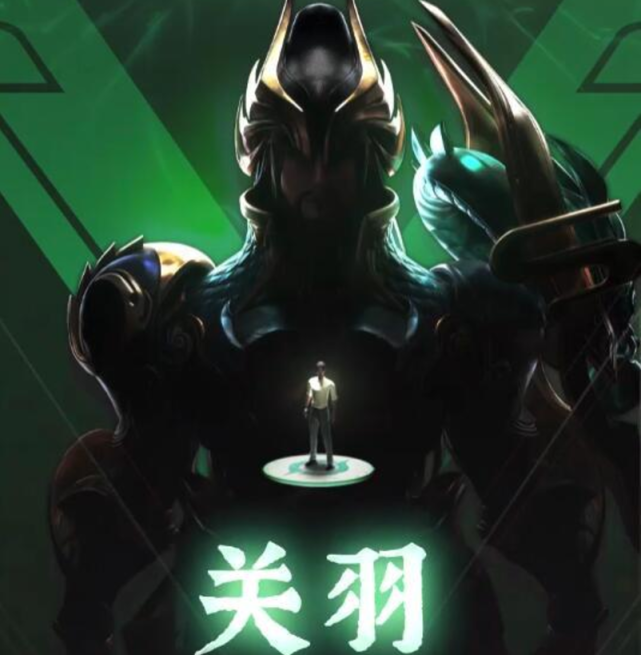 关羽@王者荣耀：五虎将皮肤降临，马超终极皮肤被隐藏，关羽传说被“偷”？