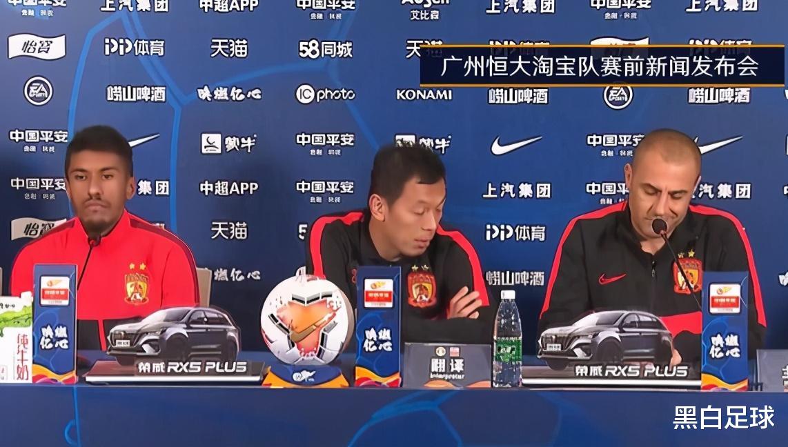 点球|恒大赛前发布会：卡帅霸气直言不准备加时赛和点球，确认一人缺席