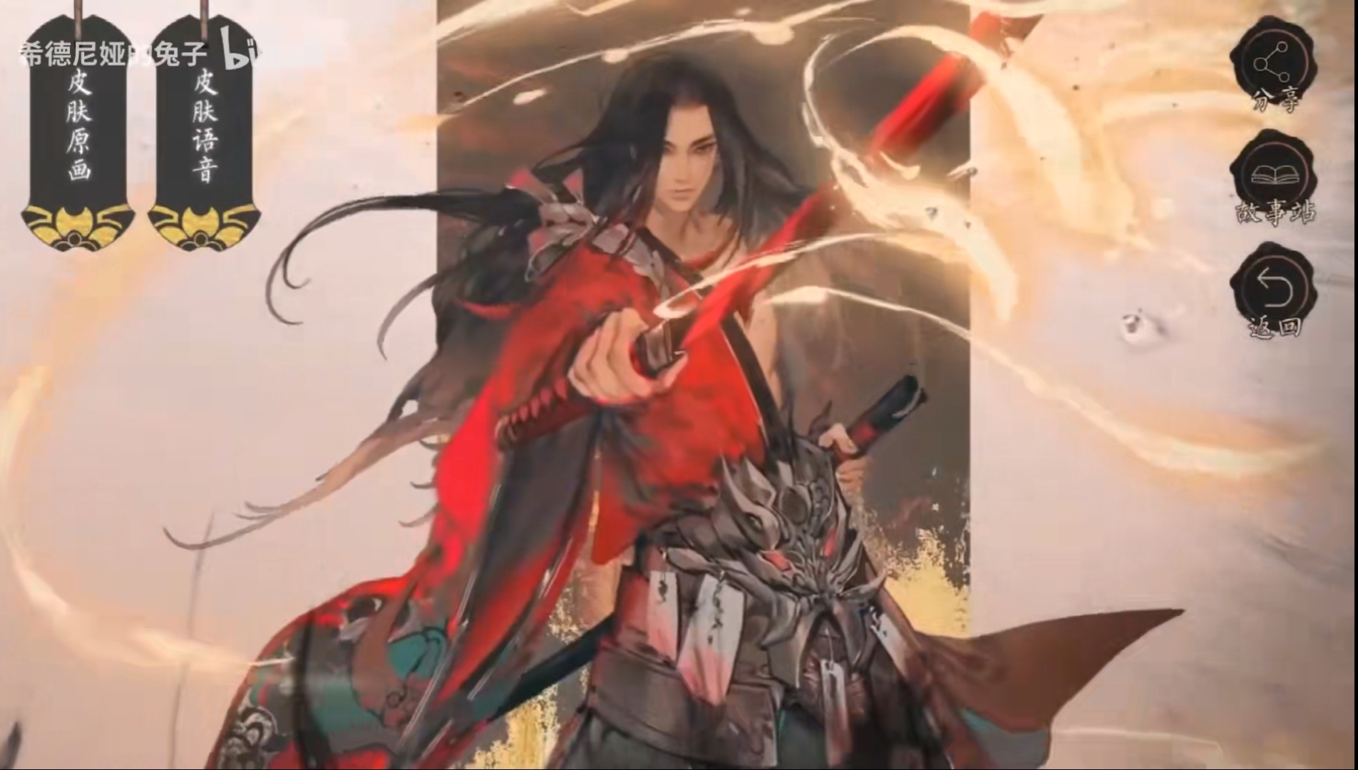 ▲同样是新皮肤，为何火舞魅语让百万玩家纷纷追逐？这2点不得不提