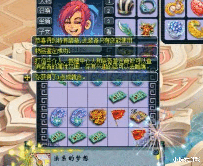 梦幻西游▲梦幻西游：25亿成本搏160项链，连炸2特技，法系梦想一出赚翻天！