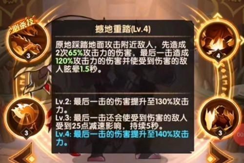 打野@剑与远征：蛮族新英雄阿诺奇，控制辅助双效果英雄，蛮角下岗了？