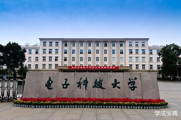 电子科技大学|最受华为欢迎的5所大学，没想到其中有一所是专科院校，网友厉害