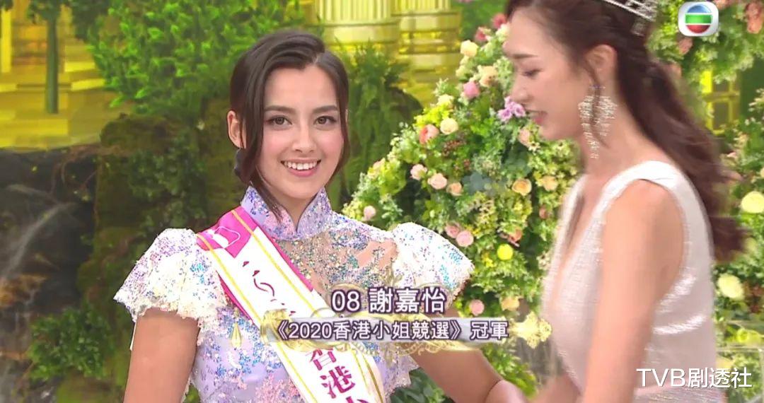 2020年TVB香港小姐總決賽結果出爐，冠軍被封“最靚混血港姐”-圖2