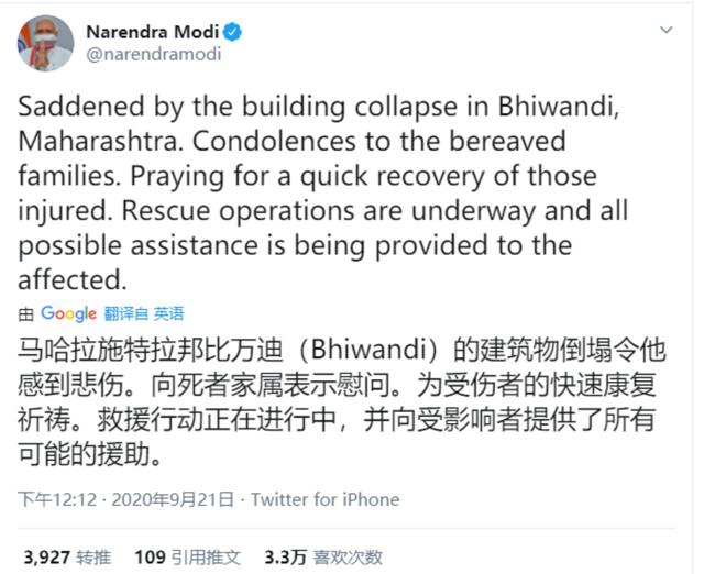 孟買樓房坍塌群眾被困，至少10人喪生，印度民眾：總理救救我們吧-圖3