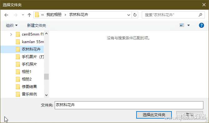 苹果|系统小技巧：Windows 10锁屏界面玩通透