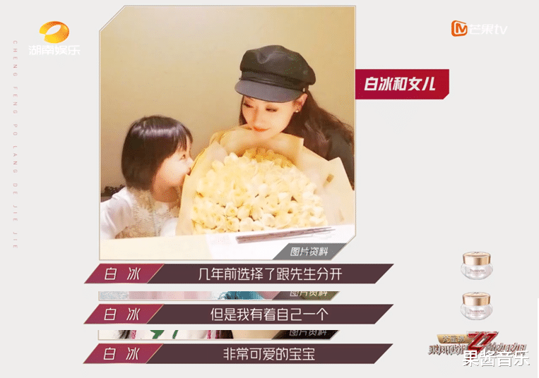 姐姐■装嫩、耍大牌，这婊气女明星没救了！