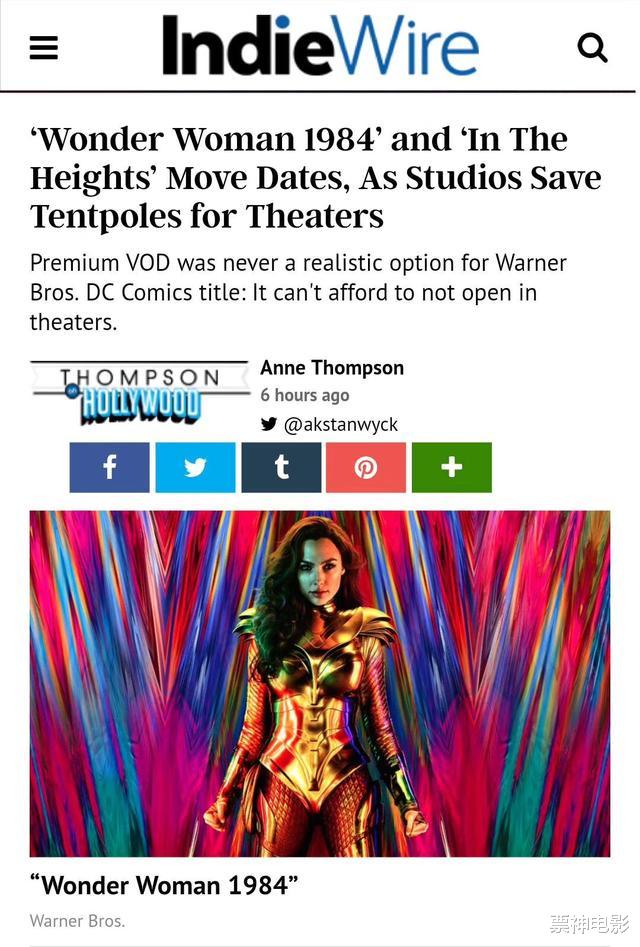 爱情的开关@多部新片更改档期，《神奇女侠2》8.14上映，温子仁新恐怖片撤档