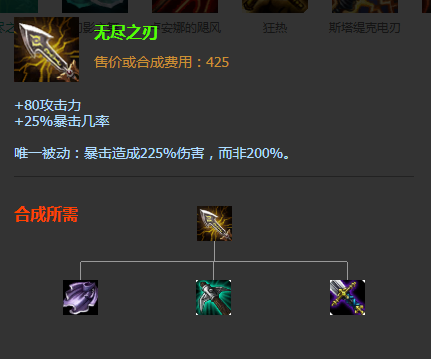 |LOL：万物都能出纯AD装备？你错了，2个英雄是例外谁出谁坑
