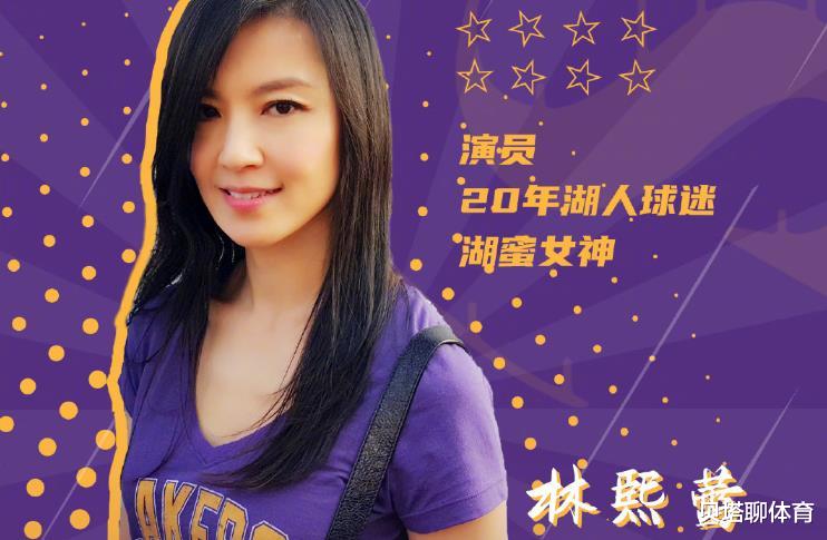 湖人队|湖人惨败火箭后，官博只说了4个字！球迷怒喷：活该输不配赢