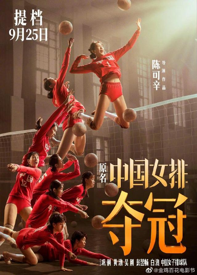 刘德华|金鸡奖获奖名单揭晓！黄晓明获最佳男主角
