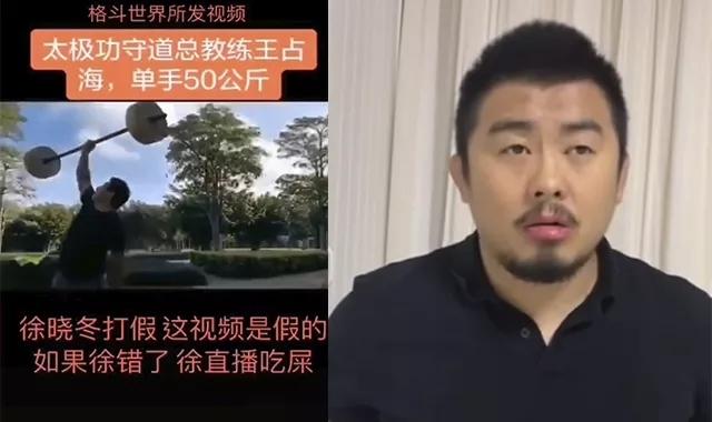 徐晓冬：“打假达人”徐晓冬这回真错了！真“吃屎”兑现诺言，真汉子！