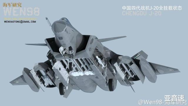 歼-20▲岛链终结者,歼轰20即将面世,隐身飞机搭载隐身导弹成就最强战轰