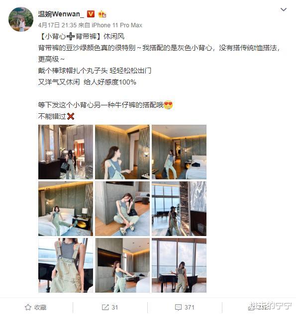 许静婉■整容、傍大款、私生活乱?被网络暴力的18岁停车场女孩,现在恋爱了