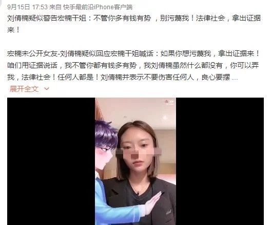 姐姐|网红宏楠因钓鱼离世引女友和姐姐恶战,钓鱼这锅我不背