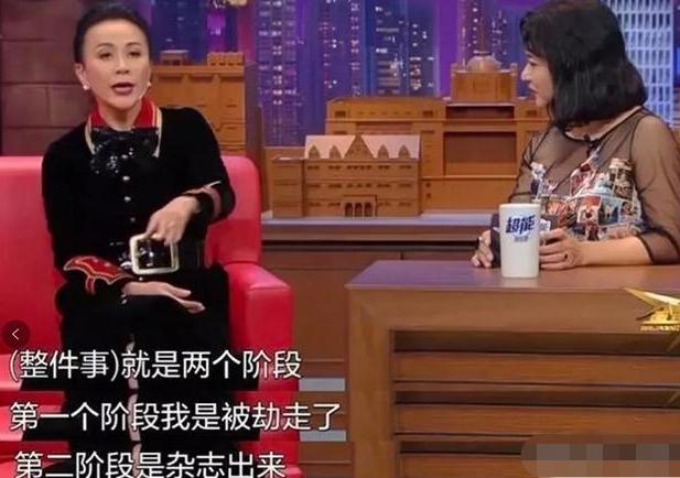 刘嘉玲|1990年, 刘嘉玲被曾志伟喊去打麻将, 3小时后衣衫不整回到小区门口