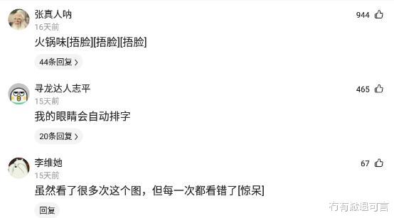 |“在我弟弟床底下打扫出来的是什么？难道弟弟背着我们...？”哈哈哈哈