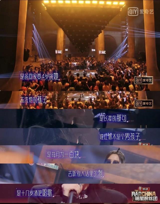 张靓颖|有点狠，张靓颖歌词太敢，她是把这么多年的不满都说出来了？