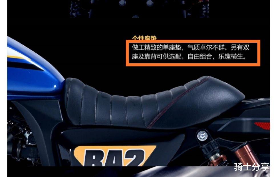 []宗申有座高700mm以下的摩托车吗？